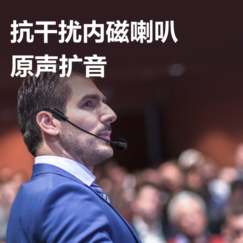 得力LT900拾音扩音设备携带式扩音器喊话器教学讲课小蜜蜂播|undefined