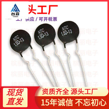 MF72 NTC 1.5D-13 �������ؓ�ض�ϵ�� ֱ��13mm ��ֵ1.5R �F؛