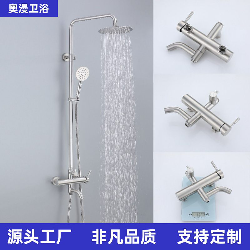 304 Stainless Steel Household High-End Bathroom Top Spray Shower Set Large Shower Mixing Valve Set Spa 304 Stainless Steel Household High-End Bathroom Top Spray Shower Set Large Shower Mixing Valve Set Spa