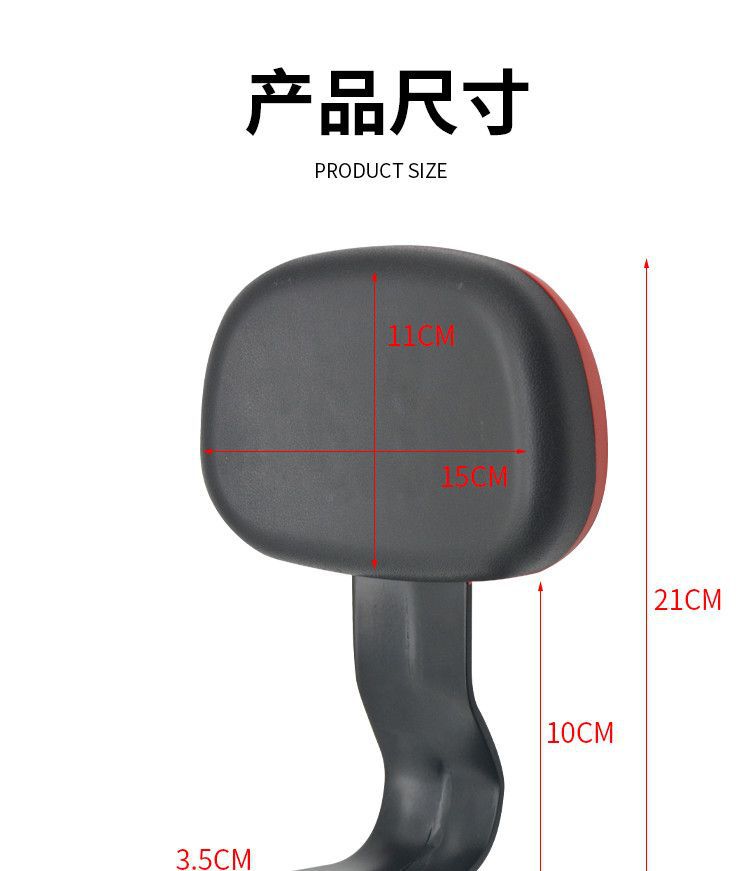 Suitable for Aima Xiaodao Electric Scooter Modified Backrest Bracket, Miduo Tabell, Xiaoniu Electric Scooter Seat Cushion and Backrest