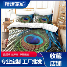 �羳������ëϵ�д�����Ʒ����������ӡ������ѷ��ó�ҷı�