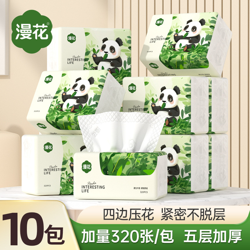 漫花吸紙家庭用ナプキン320枚の実恵包装ティッシュ5層は原木を厚くしてトイレットペーパーを清潔にする|undefined