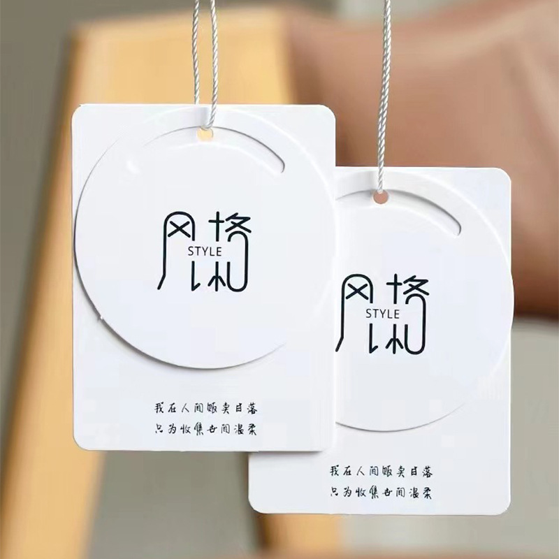 创意通用服装店男女装高档轻奢吊牌logo设计商标印刷挂牌卡片制作