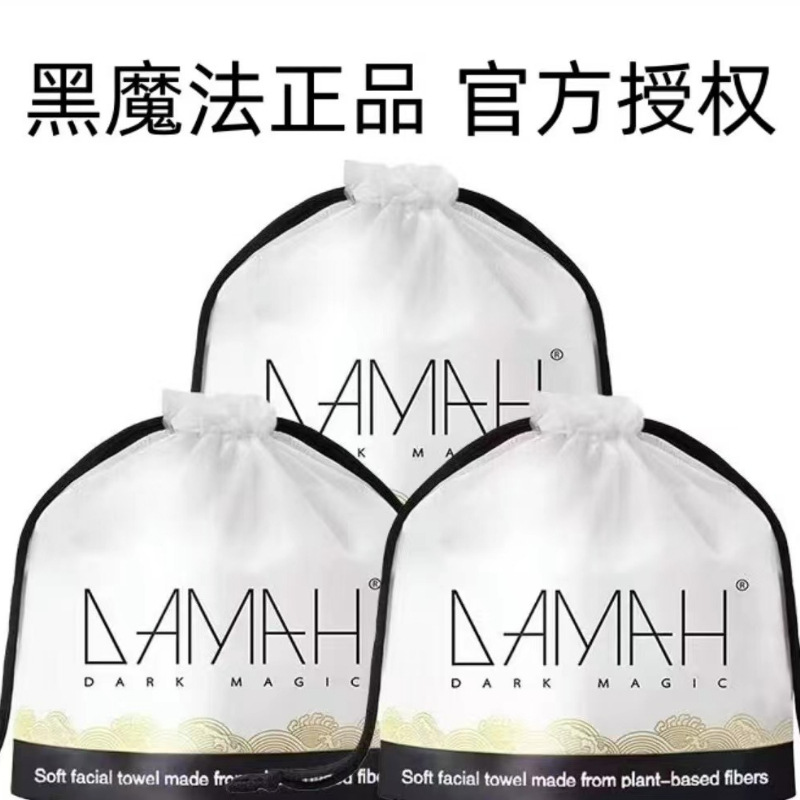 Magic wet wipes for face washing