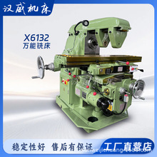 X6132 ��ʽ�f��㊴�X6140���x������^�๤���������ӹ��C��