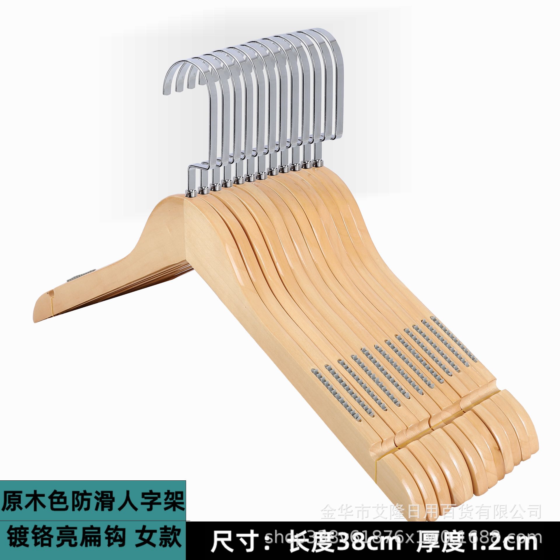 Tienda de ropa para el hogar soporte de la tienda de ropa de mujer Hotel ropa de madera maciza de madera antideslizante sin costura percha al por mayor