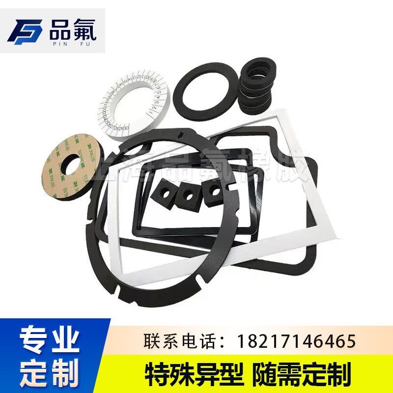 单双面背胶脚垫白色方圆形橡胶泡沫自粘黑色eva泡棉胶垫防震海绵