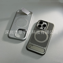 IPhone16夏のハニカム放熱網穴携帯電話ケースリンゴ15金属見えないスタンド14転倒防止カバー