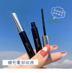 GelliGellas Eyelash Makeup Remover, convenient for removing eyelashes, suitable for lower eyelashes, budget-friendly for students