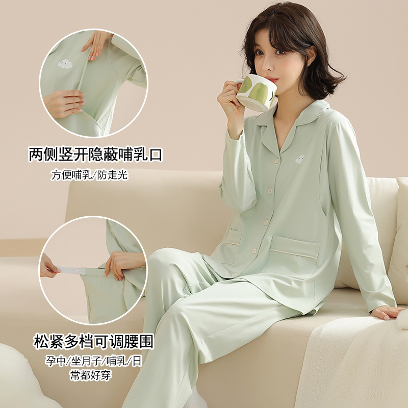 100% pure cotton confinement clothing spring and autumn postpartum 40 pure cotton maternity pajamas women autumn and winter thin nursing home 100% pure cotton confinement clothing spring and autumn postpartum 40 pure cotton maternity pajamas women autumn and winter thin nursing home