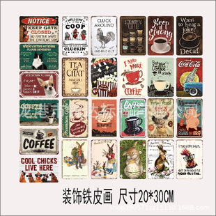 American Retro Aluminum Tin Painting Cross-border Cafe Restaurant Pastoral Garden Bar Wall Decoration Painting Tin Painting