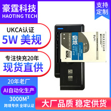 ���ܳ���� YBY-08A-036 �๦���ֻ�������� �� USB ��� 4.35V