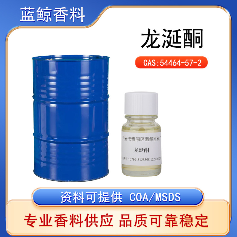 Ambergris Ketone 54464-57-2 Single Fragrance Compound, Fragrance Essence, Perfume Fragrance Raw Material, Available in Stock