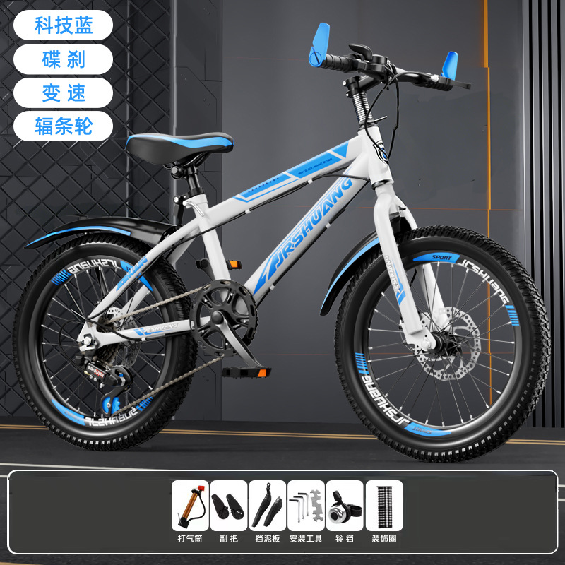 Bicicleta de montaña adolescente niño niñas bicicleta amortiguador de fricción freno de cambio de velocidad ligero montar freno sensible estándar