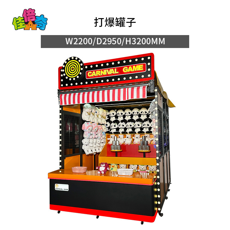 Outdoor black design