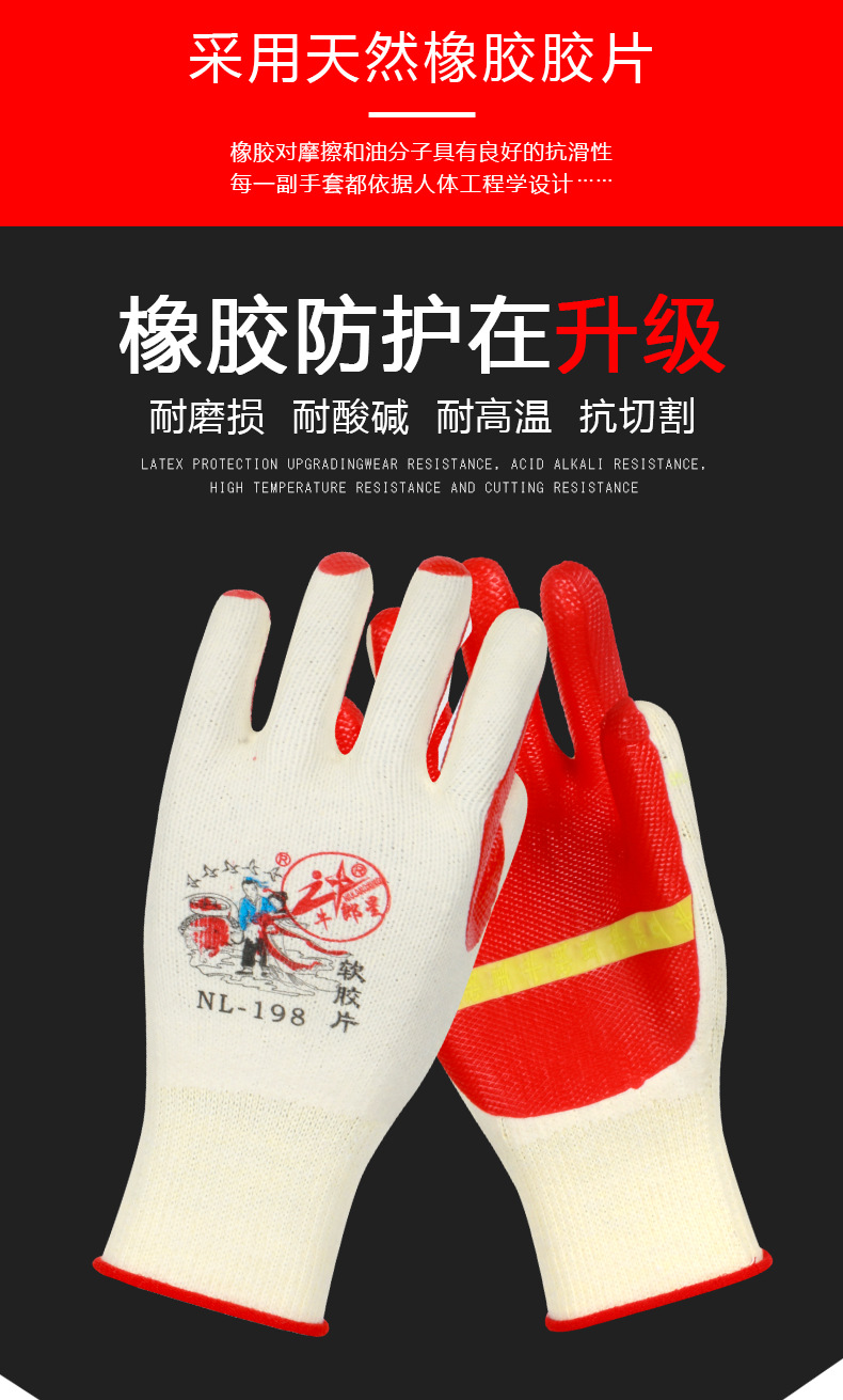 牛郎星198白详情__02.jpg