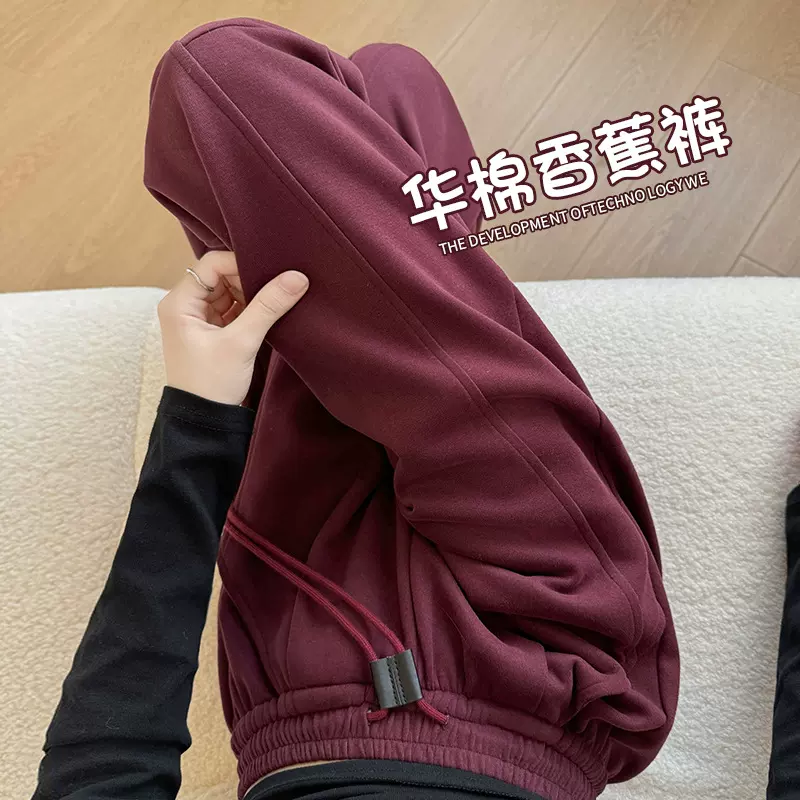 安可拉红运动裤女春新款高腰垂感休闲卫裤窄版阔腿抽绳弯刀香蕉裤