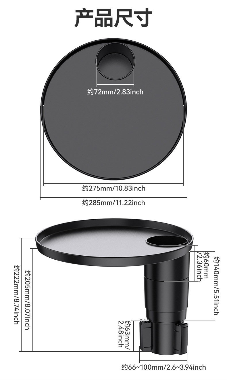 Suitable for Tesla and Other Vehicles, Small Car Table, Cup Holder, Dining Table, Car Small Round Table, Electric Vehicle Floating Table