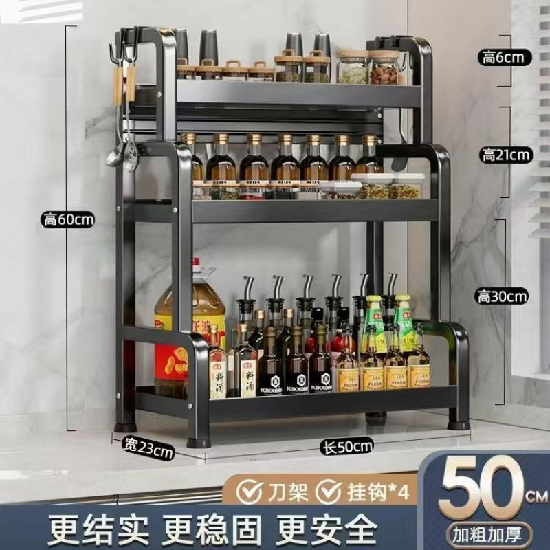 厚みのある調味料ラックキッチン調味料収納ラックカウンタートップ調味料ナイフ箸多機能多層収納ラック|undefined