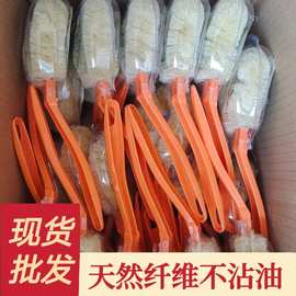 迎翔批发家用不沾油锅刷天然植物刷可悬挂长柄刷洗碗刷厨房清洁刷