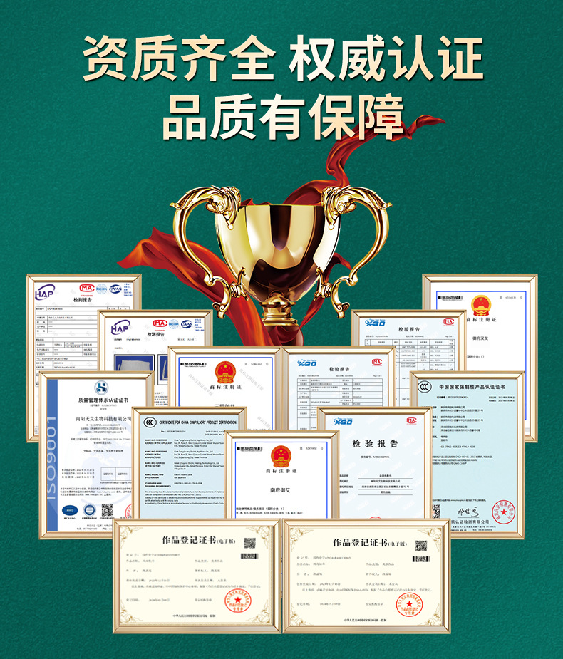 天艾生物实力板块2_04