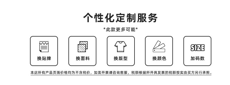 长袖T恤_03.png