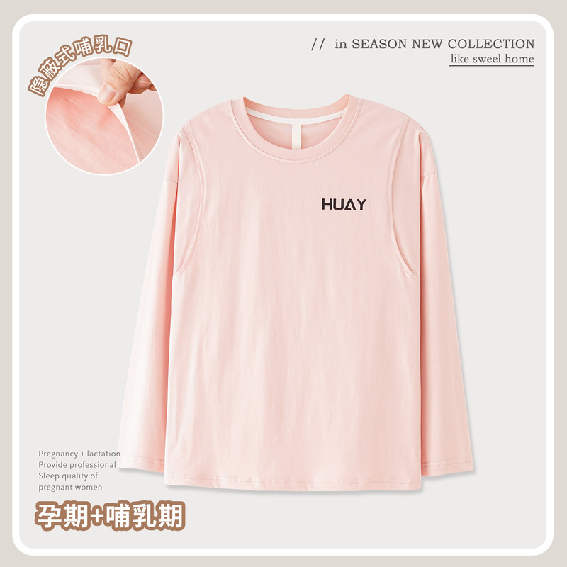 Postpartum Nursing Top, Outerwear Base Shirt, Pure Cotton Long-Sleeve T-Shirt, Spring and Autumn Maternity Wear, Postpartum Clothing, Breastfeeding Period Autumn Outfit