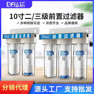 Drill Core 10inch Secondary and Tertiary Filter Bottle Pre-Filter Kitchen Tap Water Filtration Water Purifier Ultrafiltration Machine