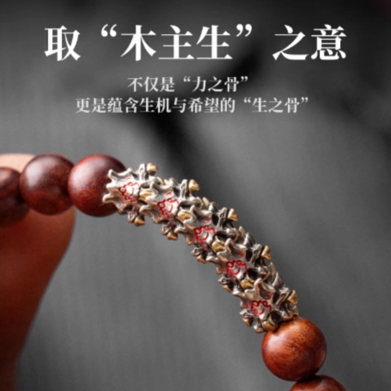 Dragon Spine Spacer Beads, Monkey Head Bracelet Accessories, Taoist-Style Jewelry, Single Bead Components, Three-Way Connectors, Xizang-Style Personalized DIY Beads