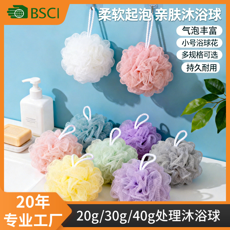Esponja de Baño Infantil Pequeña de PE Multicolor para Baño
