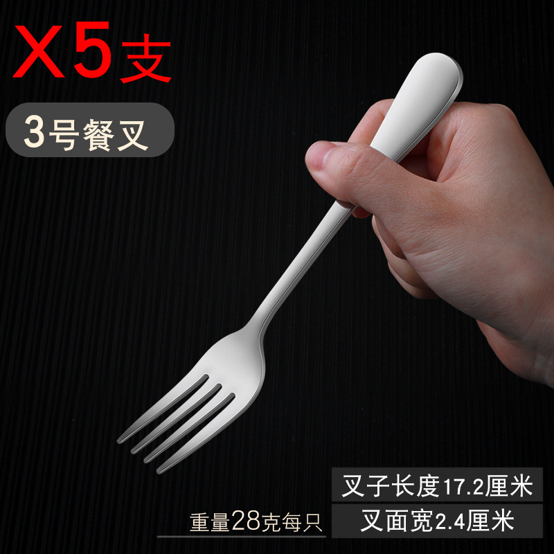 품질 No.3 포크(5개 팩)