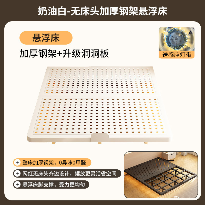 2025新款悬浮床铁架床家用不锈钢洞洞板无靠背无床头铁艺悬空床架|undefined