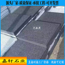 ����֥��ڻ����ʯ��S�����l��֦��شu�����V��ˮϴ���ʯ��