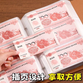 10万现金收纳册密码锁纸币防水存钱本皮质大容量新款厂家现货批发