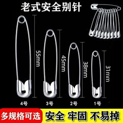旧式の学生用レギンスピン万能簡易ズボンの足の保険クリップのカーテンピン