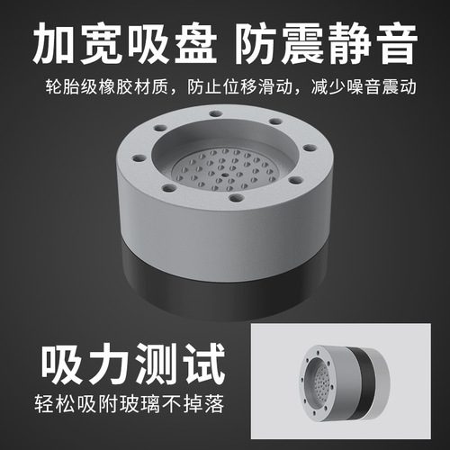 Universal Washing Machine Foot Pad Bracket Refrigerator Height Pad Drum Shockproof Anti-Slip Stable Waterproof Base Direct Sale Wholesale