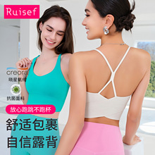 新款运动吊带背心女外穿一体固定胸垫健身防震交叉美背瑜伽内衣