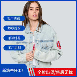 亚马逊女式长袖外套短款修身洗水磨边全棉毛巾绣花牛仔外套女