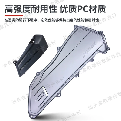 Decorative Cover Accessories, Motorcycle Safety Supplies
