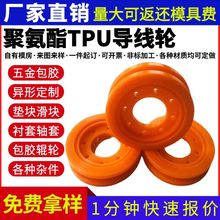 ӹƾ۰TPU݆K䏙CȦ߾݆dC