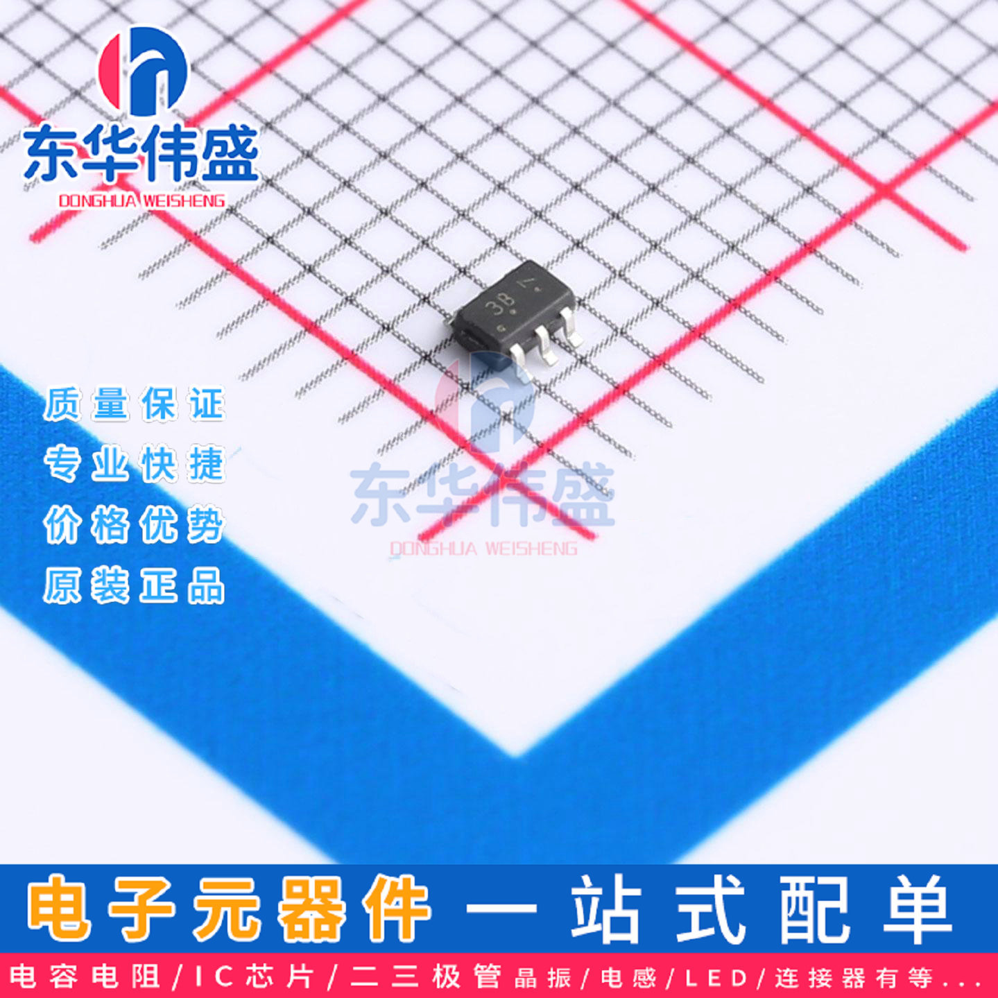 原装LRC 贴片三极管>S-LBC856BDW1T1G>封装SOT-323-6