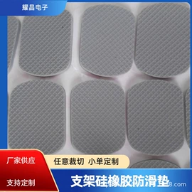 工业产品胶带;包装制品配件;胶垫