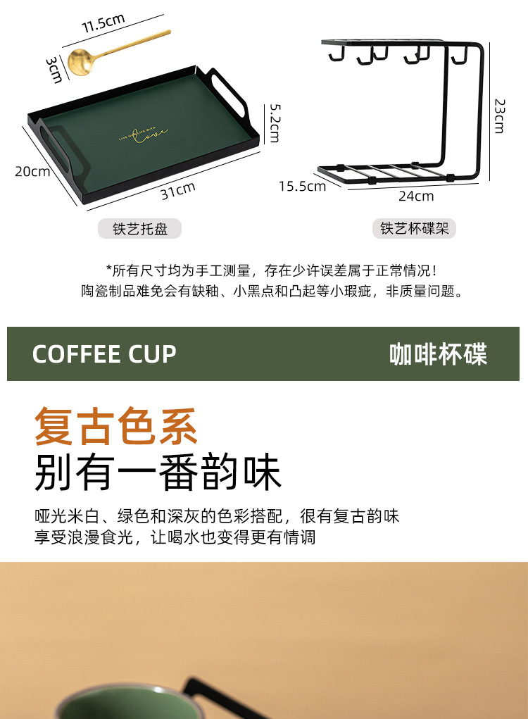 哑光色釉陶瓷咖啡杯碟批发