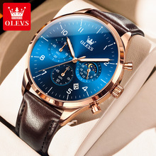 一件代发欧利时品牌石英表热销手表多功能商务防水男士手表男腕表