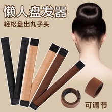 丸子头盘发神器卷发宝花苞头啪啪圈蓬松扎头发懒人拍拍圈发饰头饰