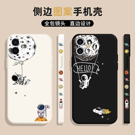 手机保护套;iPhone保护套;手机数据线