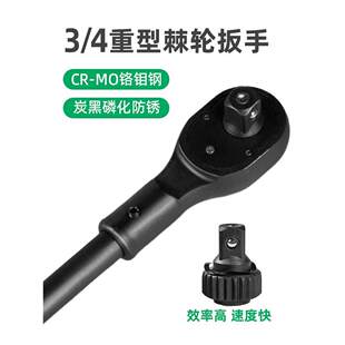 1�缬݆����19mm���ͼ�݆�^25mm���ټ�݆������Ͳ����һ��3/4���