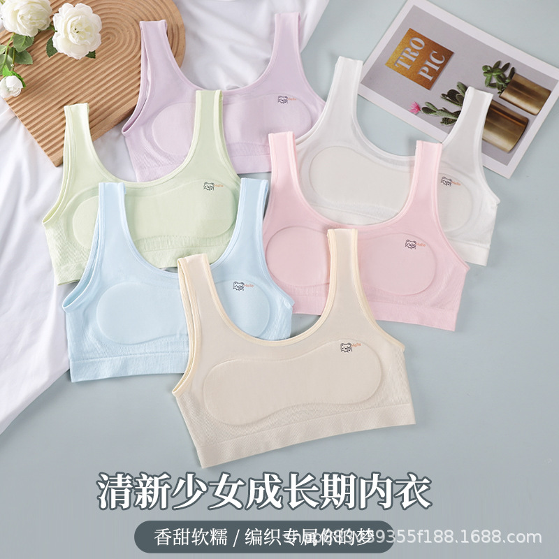 New Modal Developmental Girls Underwear Children's Growing Stage One Small Vest Comfortable Breathable Bra