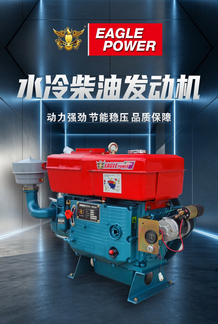 Model S195-Zs1130 Diesel Engine Four-Stroke Tractor Vehicle Machinery Internal Combustion Electric Start