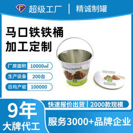 定制冰桶 镀锌铁金属冰桶 圆形马口铁啤酒桶 5升镀锌铁冰桶铁皮桶